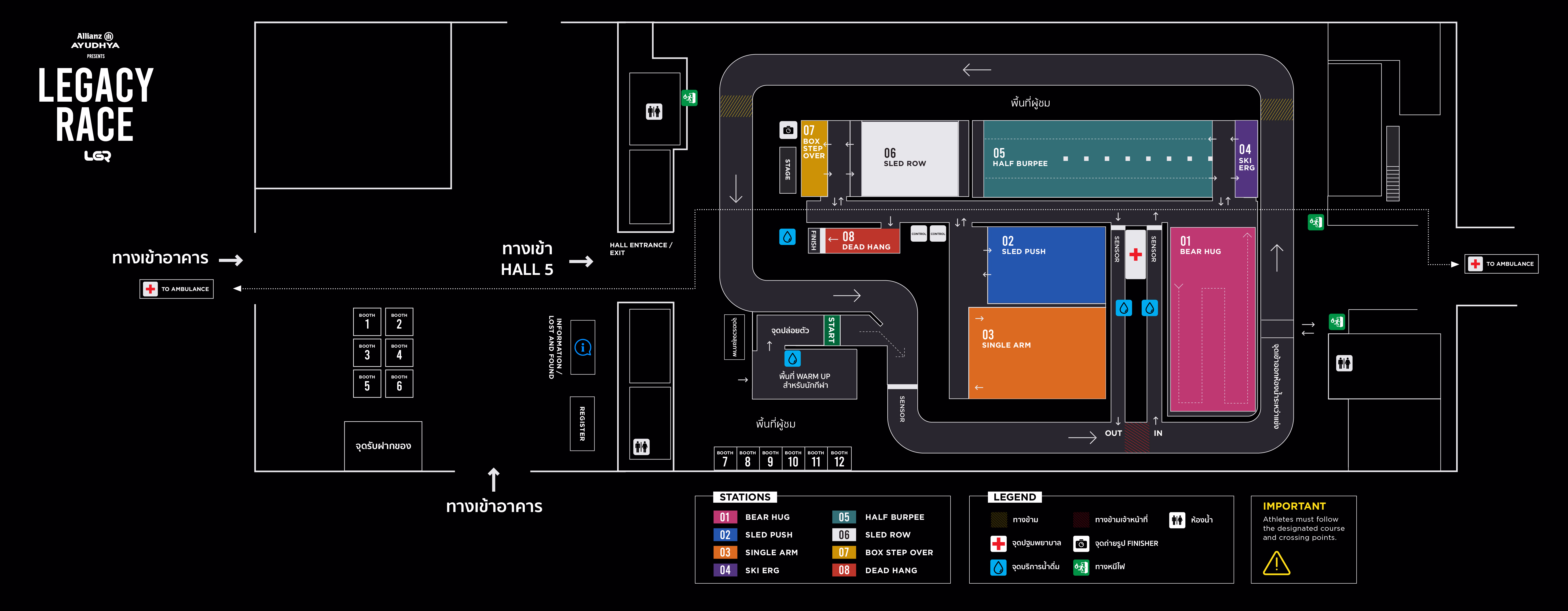 Event Layout Plan